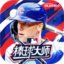 棒球大师破解版
