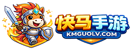 快马手游