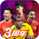 绿茵信仰华为版